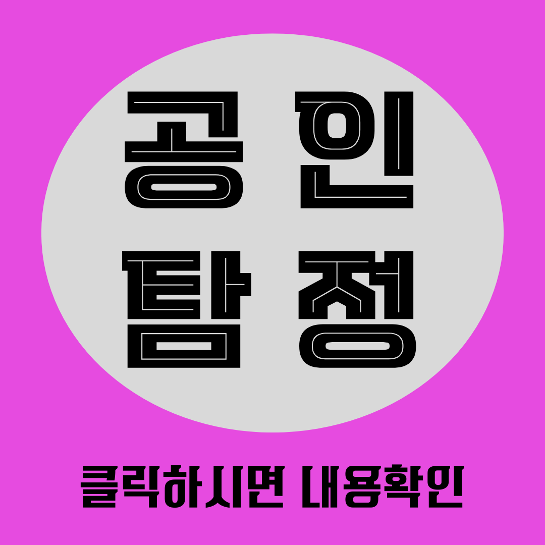 오산흥신소
