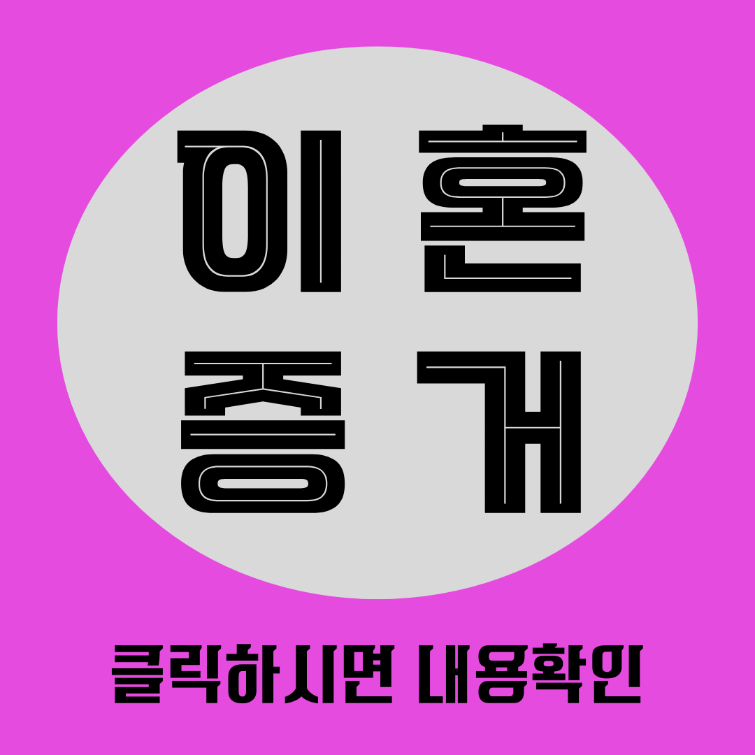 오산흥신소