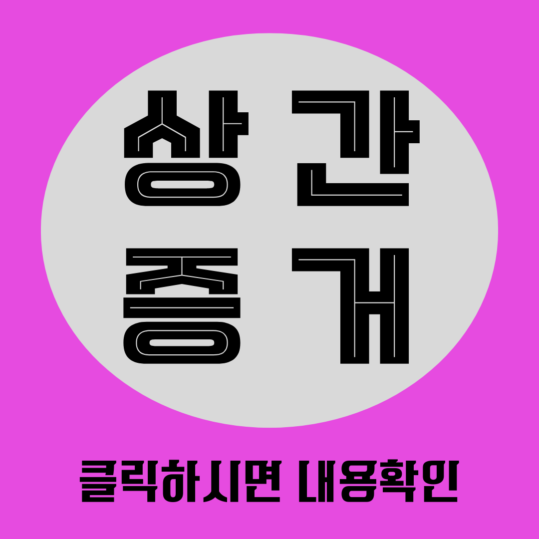 오산흥신소