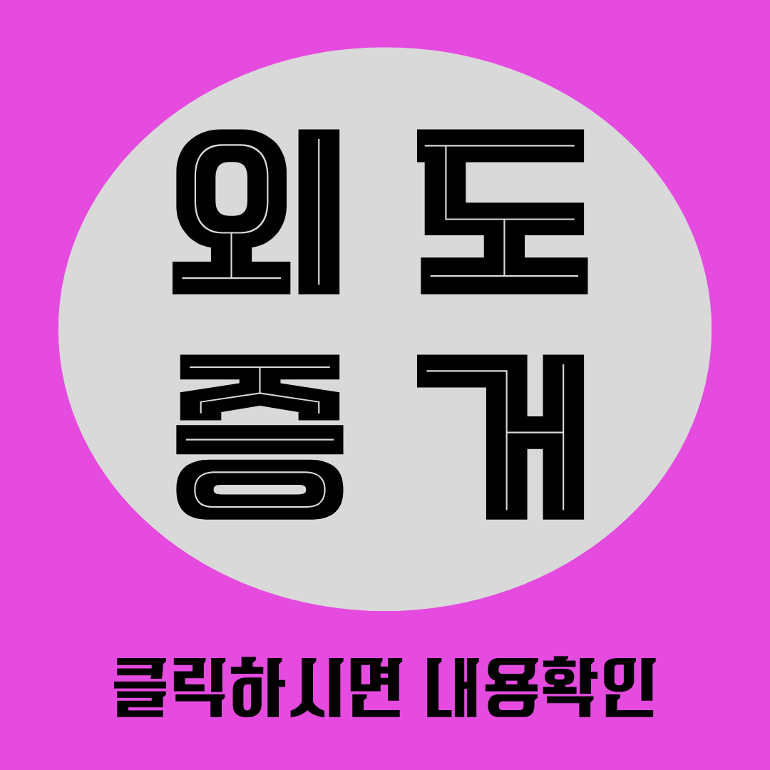 오산흥신소