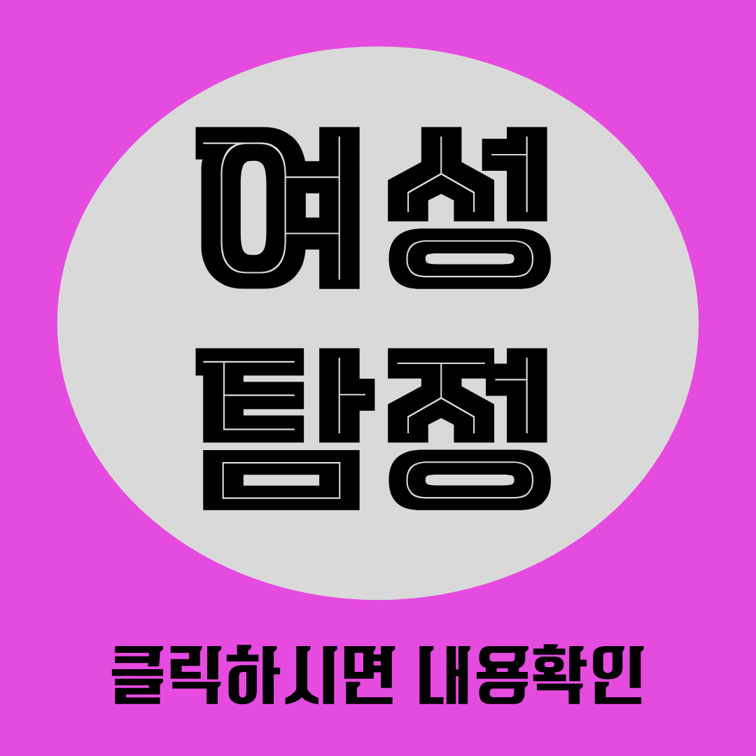 오산흥신소